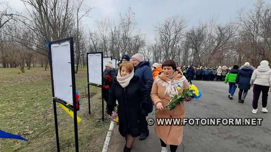 На Кіровоградщині у Гурівці відкрили Алею пам'яті (ФОТО)